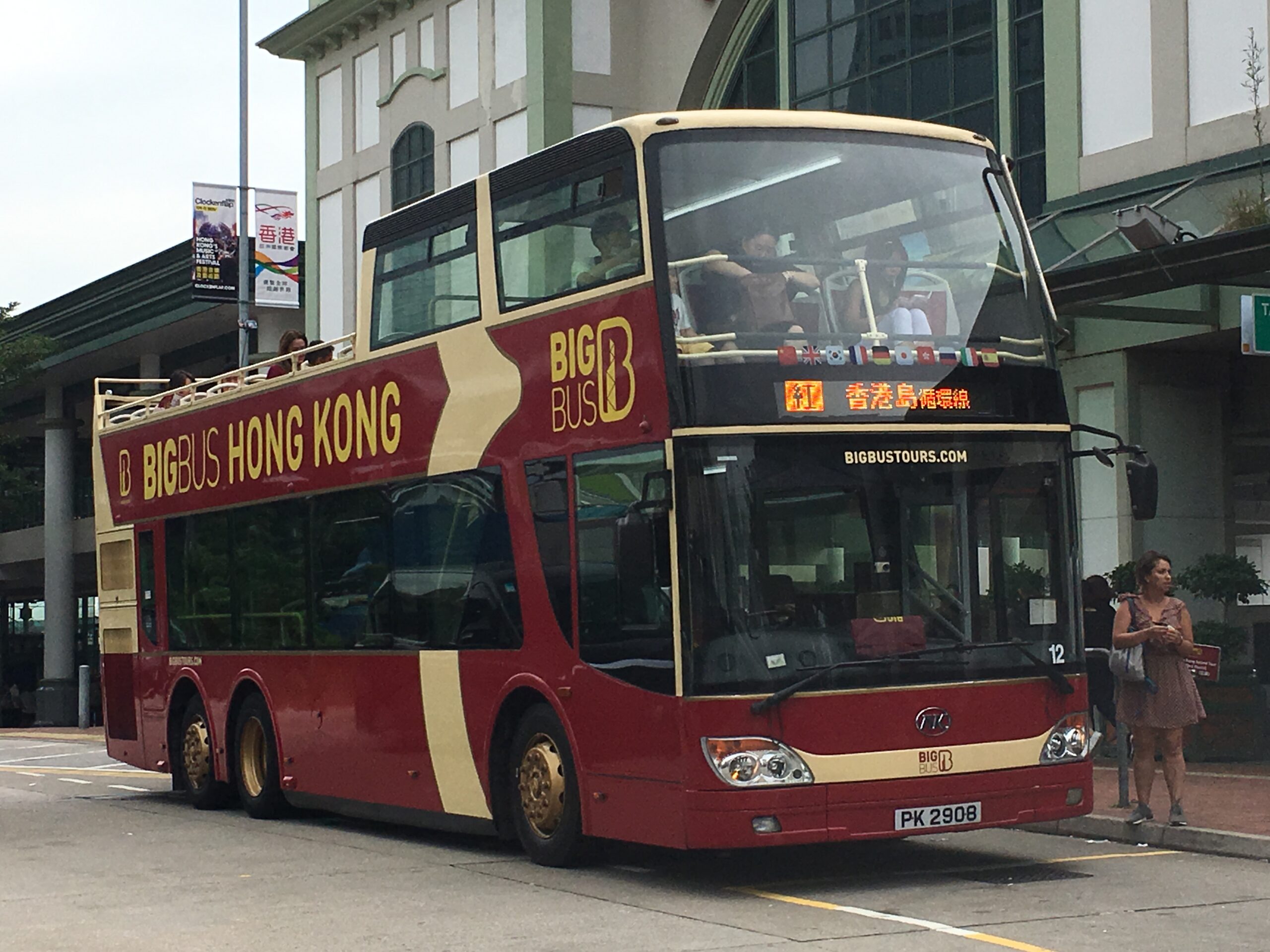 12_Big_Bus_Red_Route_-_Hong_Kong_Island_Tour_11-10-2018